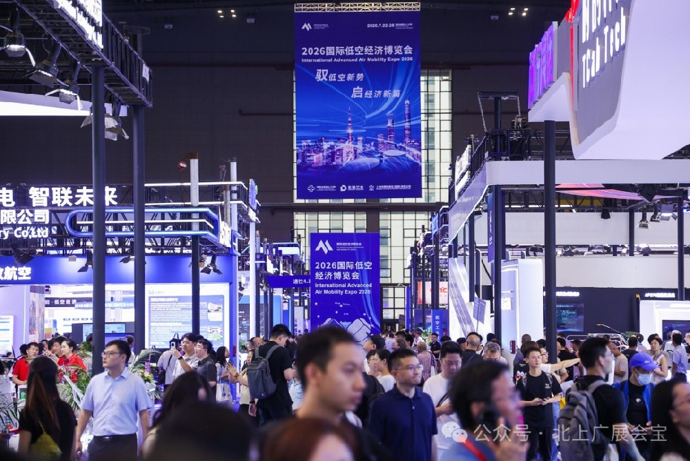 驭低空新势，启经济新篇 | 科泰思创合作伙伴闪耀2026国际低空经济博览会