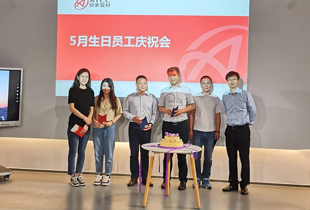 满怀希望，幸福前行！安泰复材团建进行时……