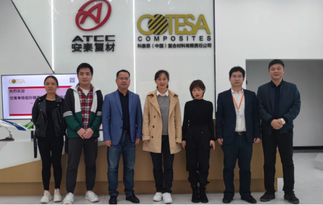 科泰思（中国）顺利通过空客第三阶段特种工艺现场审核