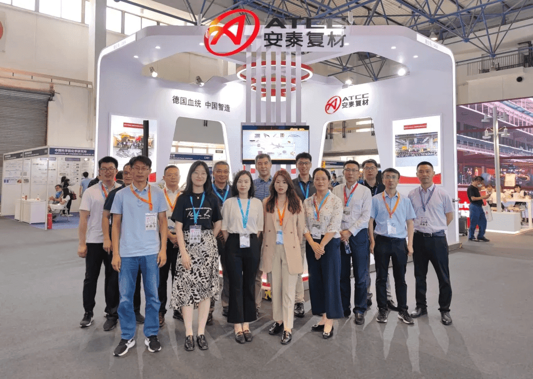 公司动态 | 安泰复材盛装亮相SAMPE中国2021展览会