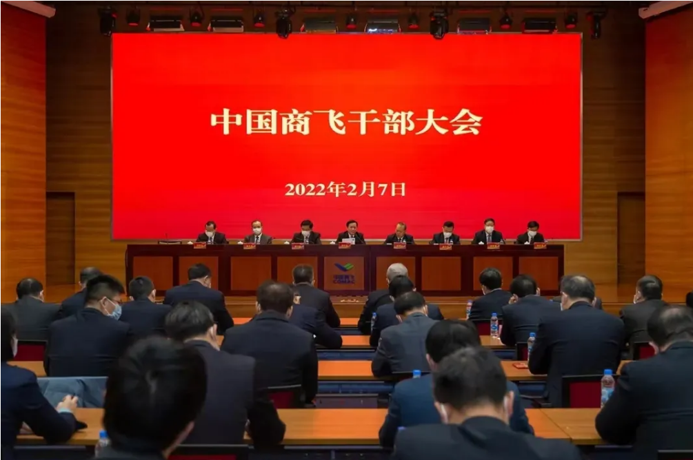中国商飞：大飞机由研制阶段逐步转入产业化阶段