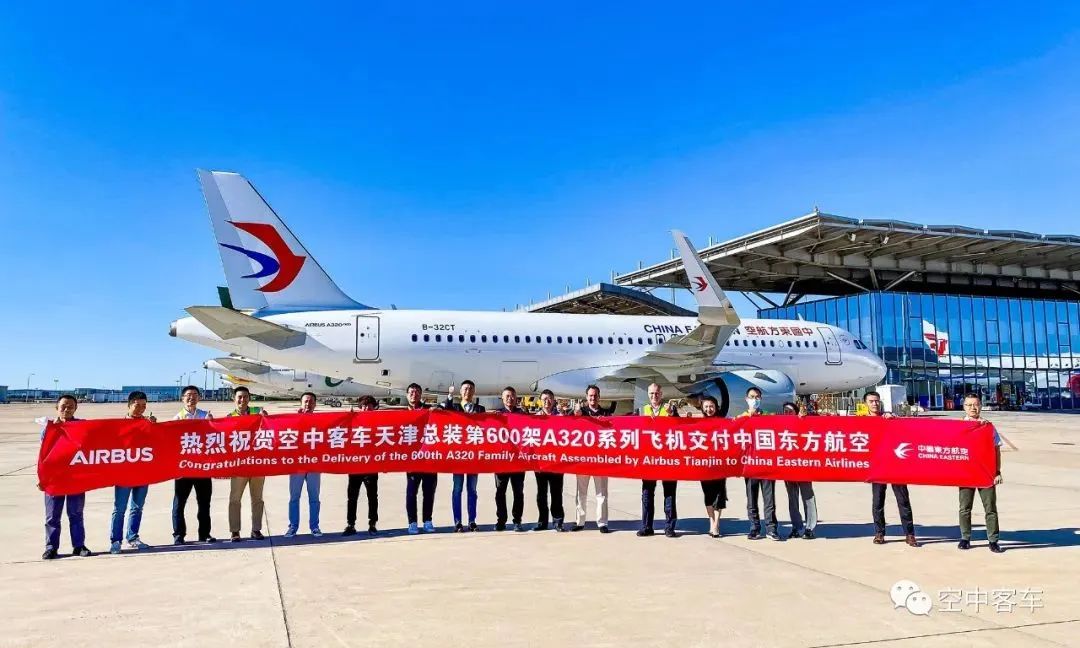 第600架A320系列飞机交付！
