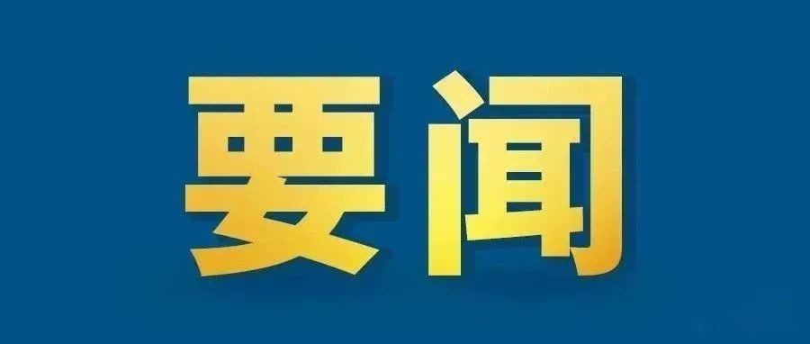 瞭望 | 通用航空海南发力