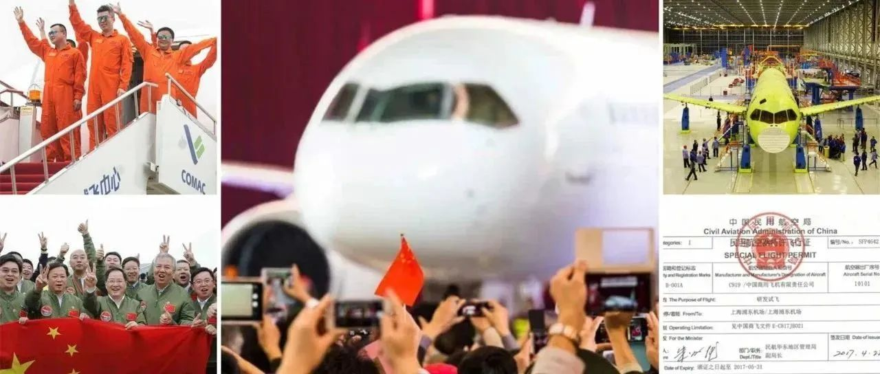 C919首飞六周年丨从立项到交付无法忘却的那些瞬间！