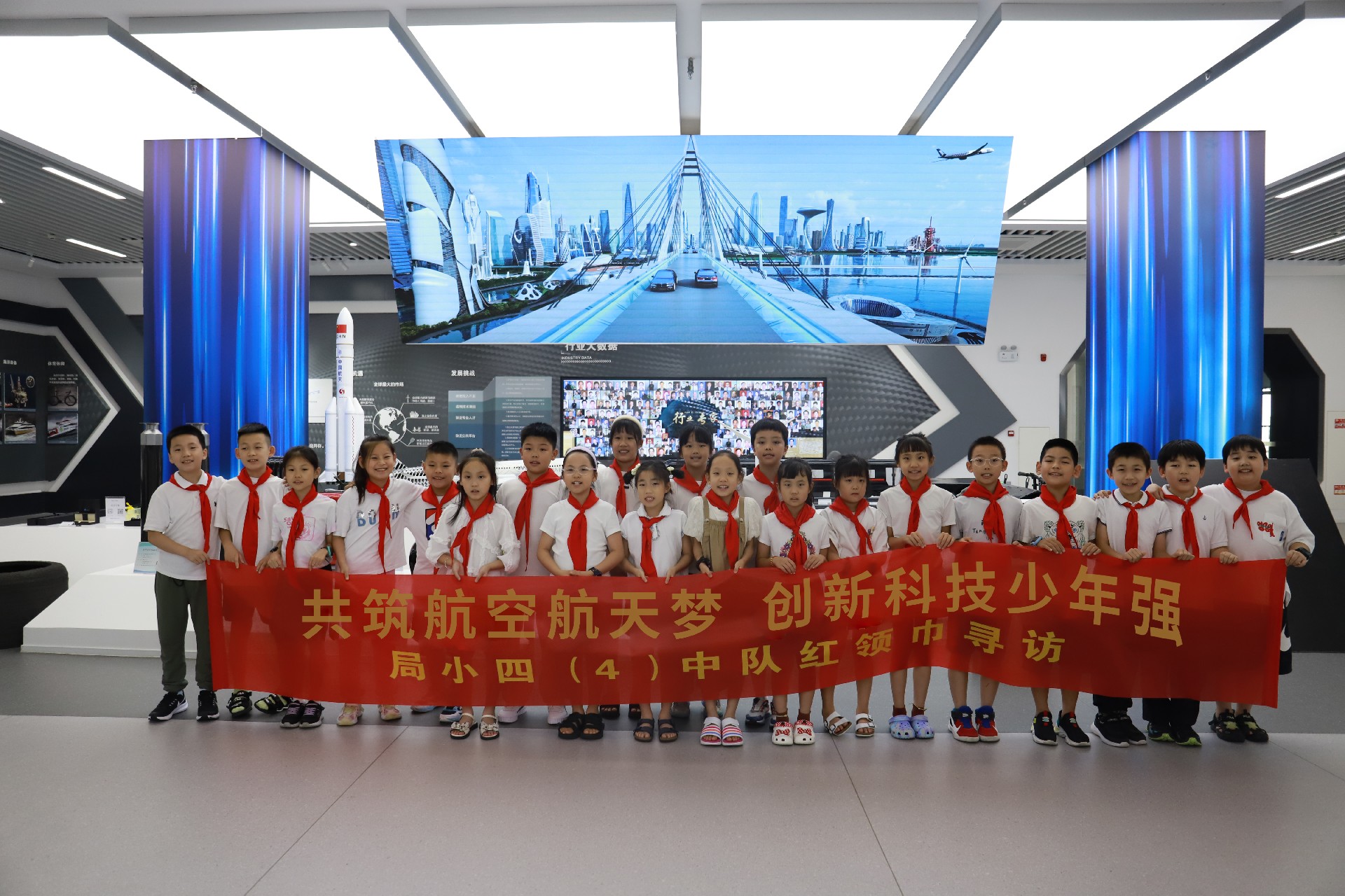 公司动态 | 安泰复材成功举办“共筑航空航天梦  创新科技少年强”科普教育主题活动