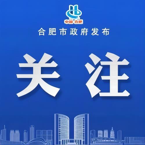 中国首个！惊艳亮相！
