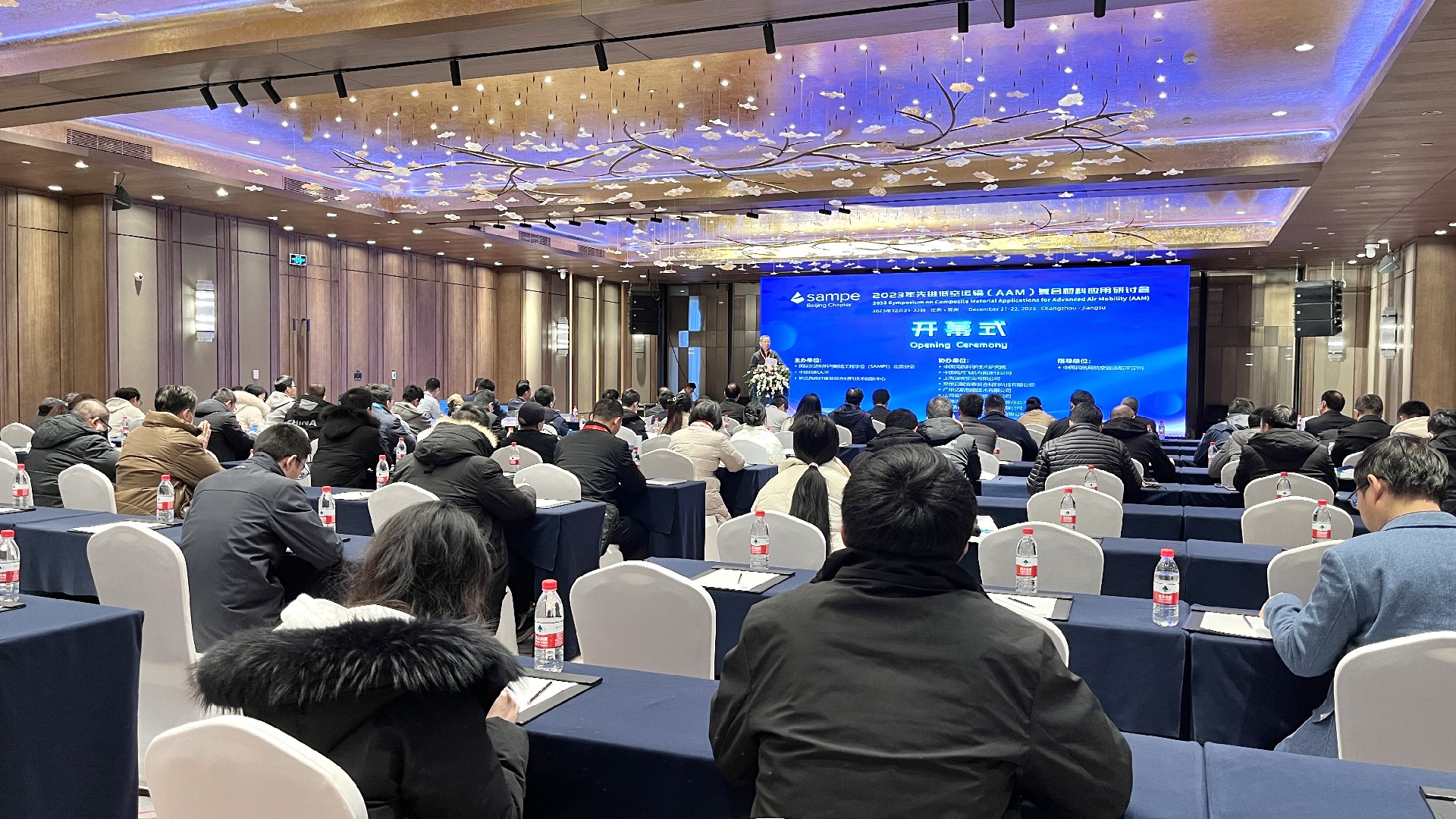 公司动态 | 2023年先进低空运输（AAM）复合材料应用研讨会隆重召开