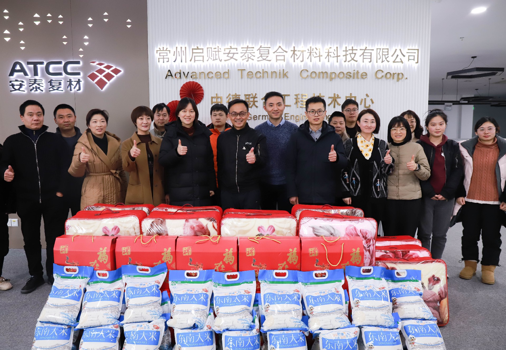 迎春送暖｜常州市滨开区总工会莅临安泰复材开展新春慰问活动