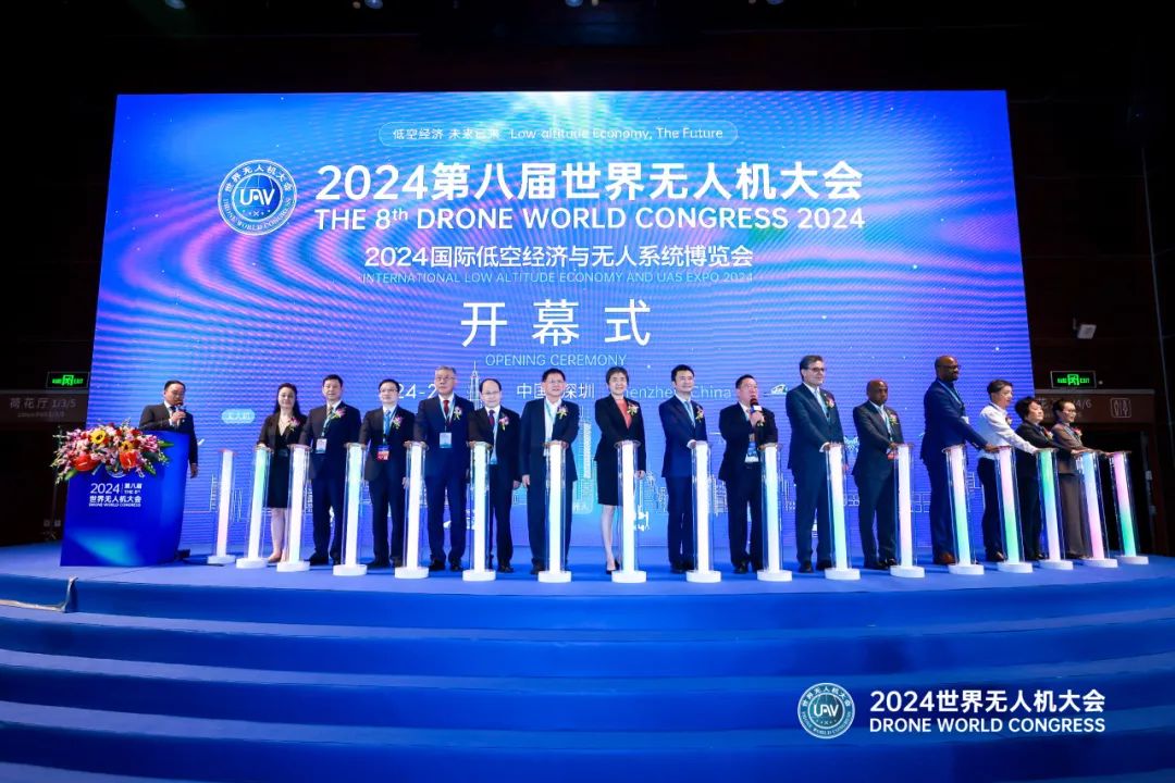 低空经济 未来已来 | 2024第八届世界无人机大会深圳开幕！