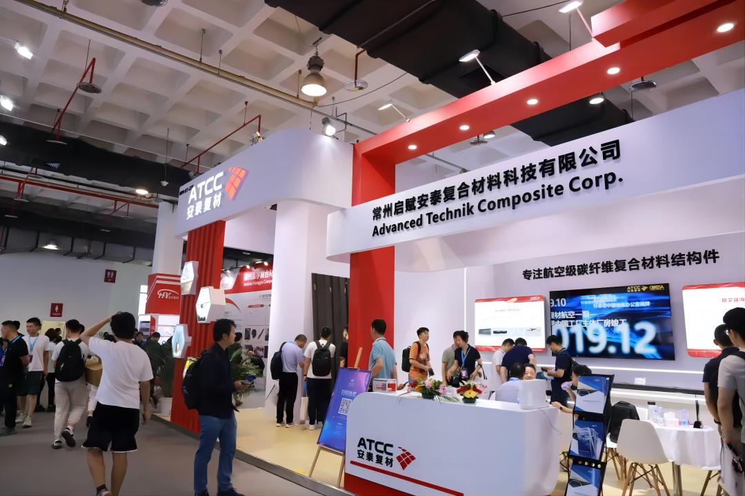 向新而行 | 安泰复材携众多创新技术成果亮相SAMPE中国2024年会