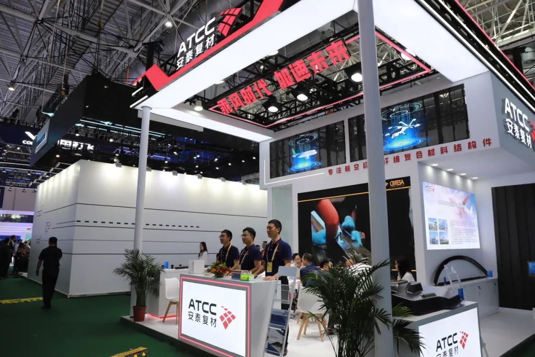 乘风时代，加速未来 | 安泰复材精彩亮相第十五届中国航展