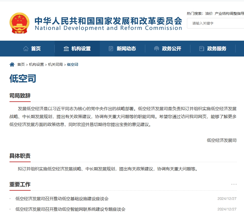 微信截图_20241227171458.png