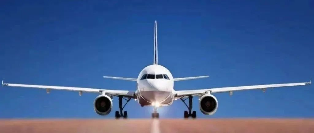 宋志勇：高质量发展通用航空和低空经济