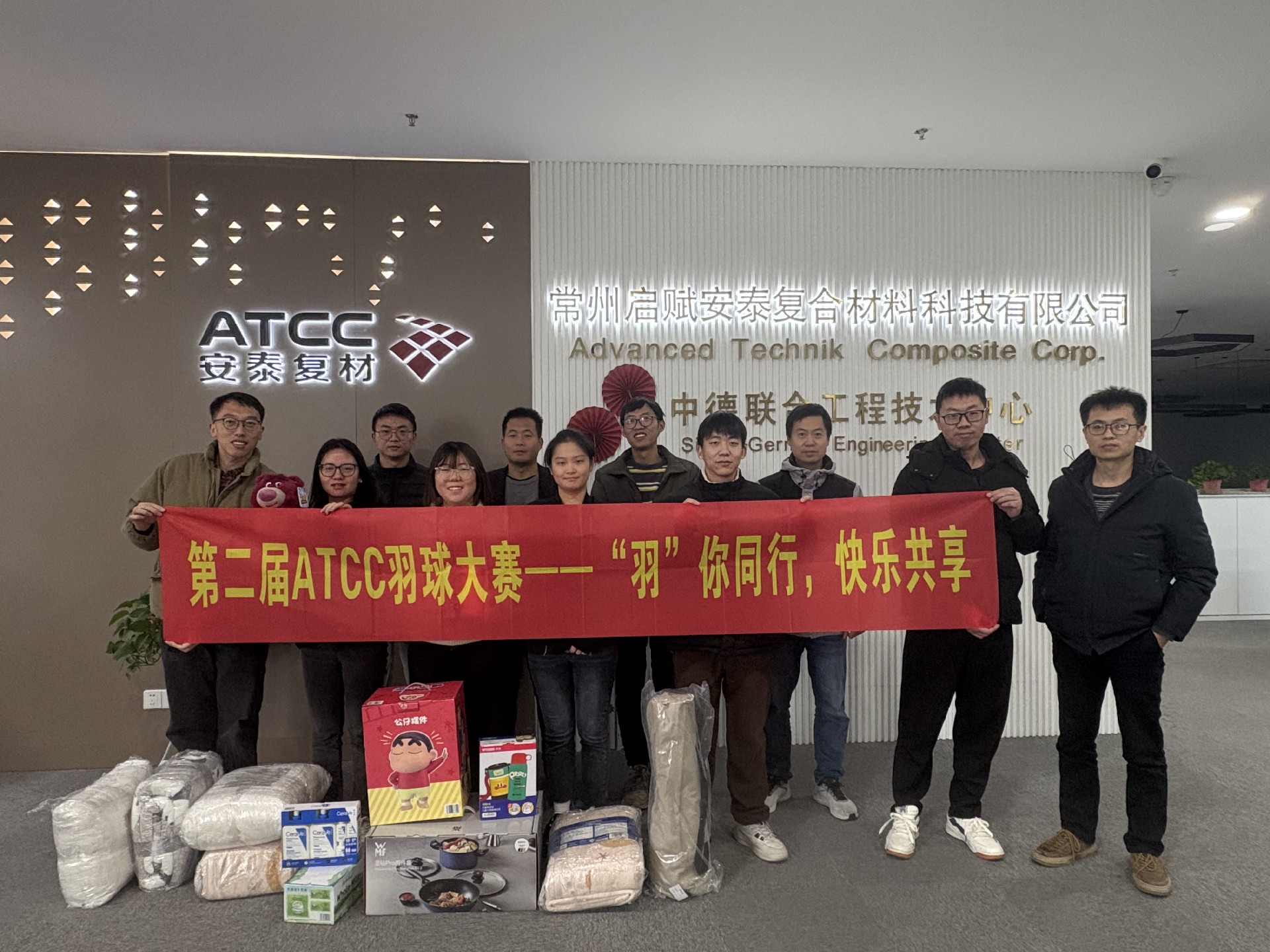 “羽”你同行|安泰复材联合工会成功举办第二届职工羽毛球比赛