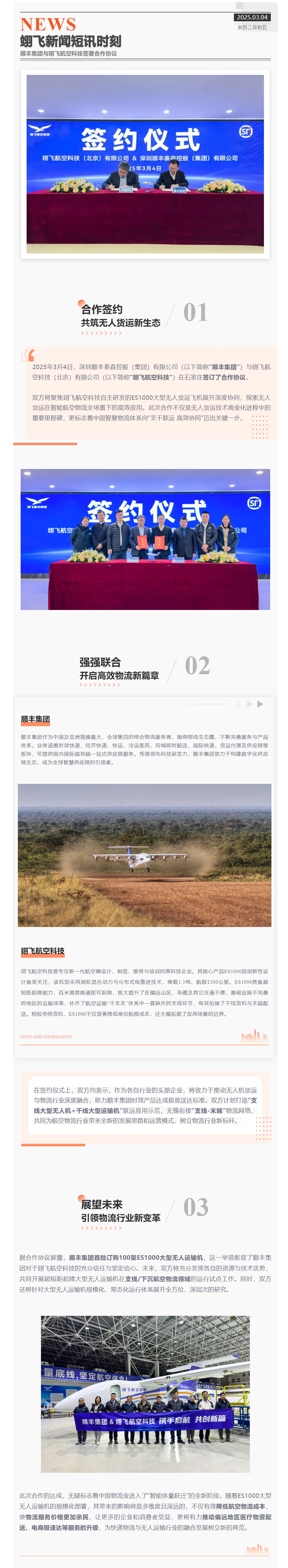 长图.jpg