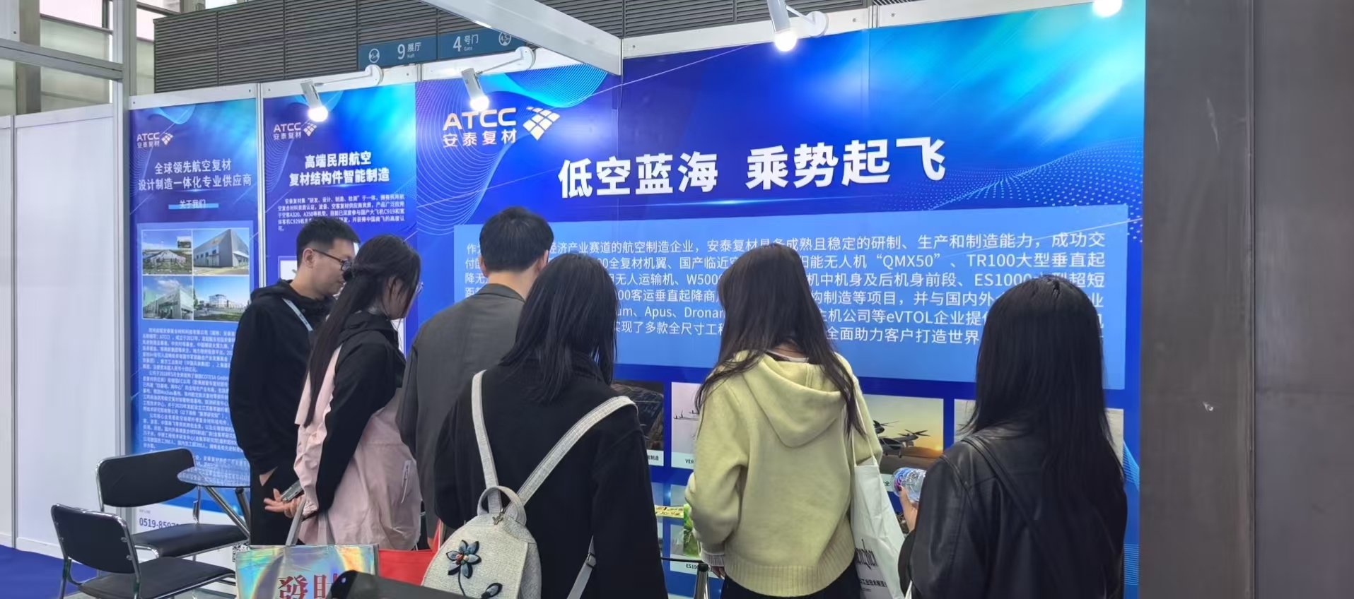 公司动态|安泰复材精彩亮相2025第三届深圳国际复合材料工业技术展览会