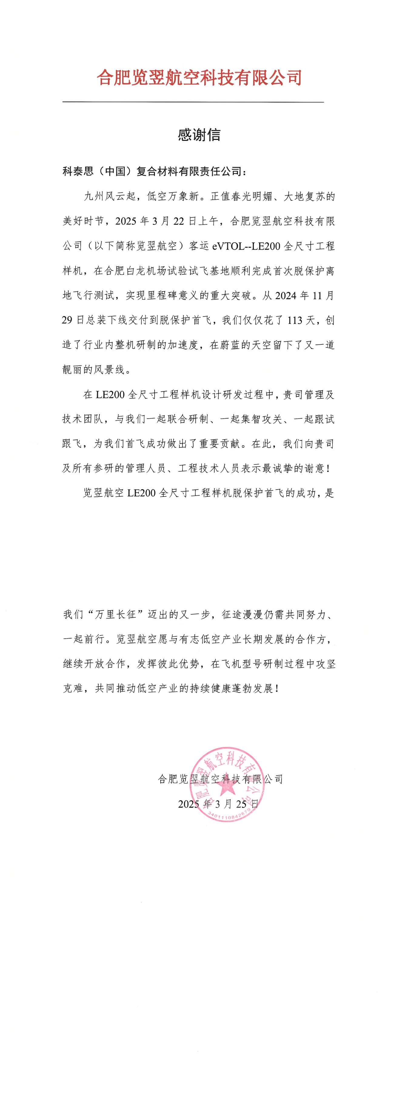 WPS拼图0.png