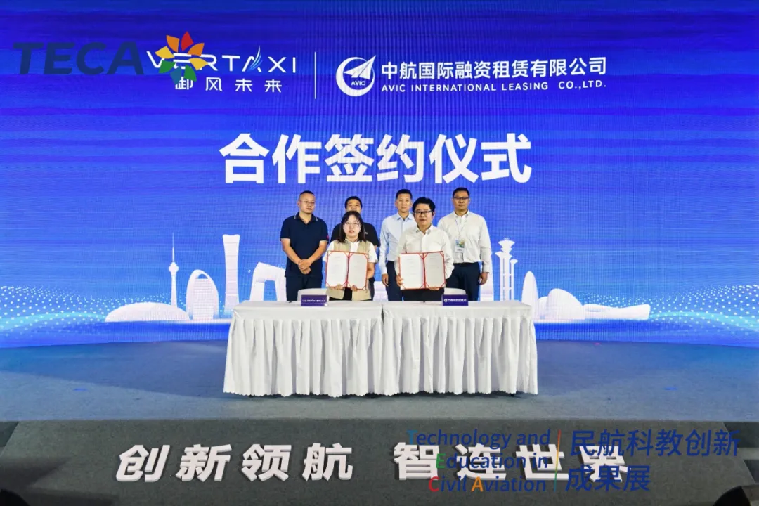 祝贺御风未来斩获中航租赁100架订单！