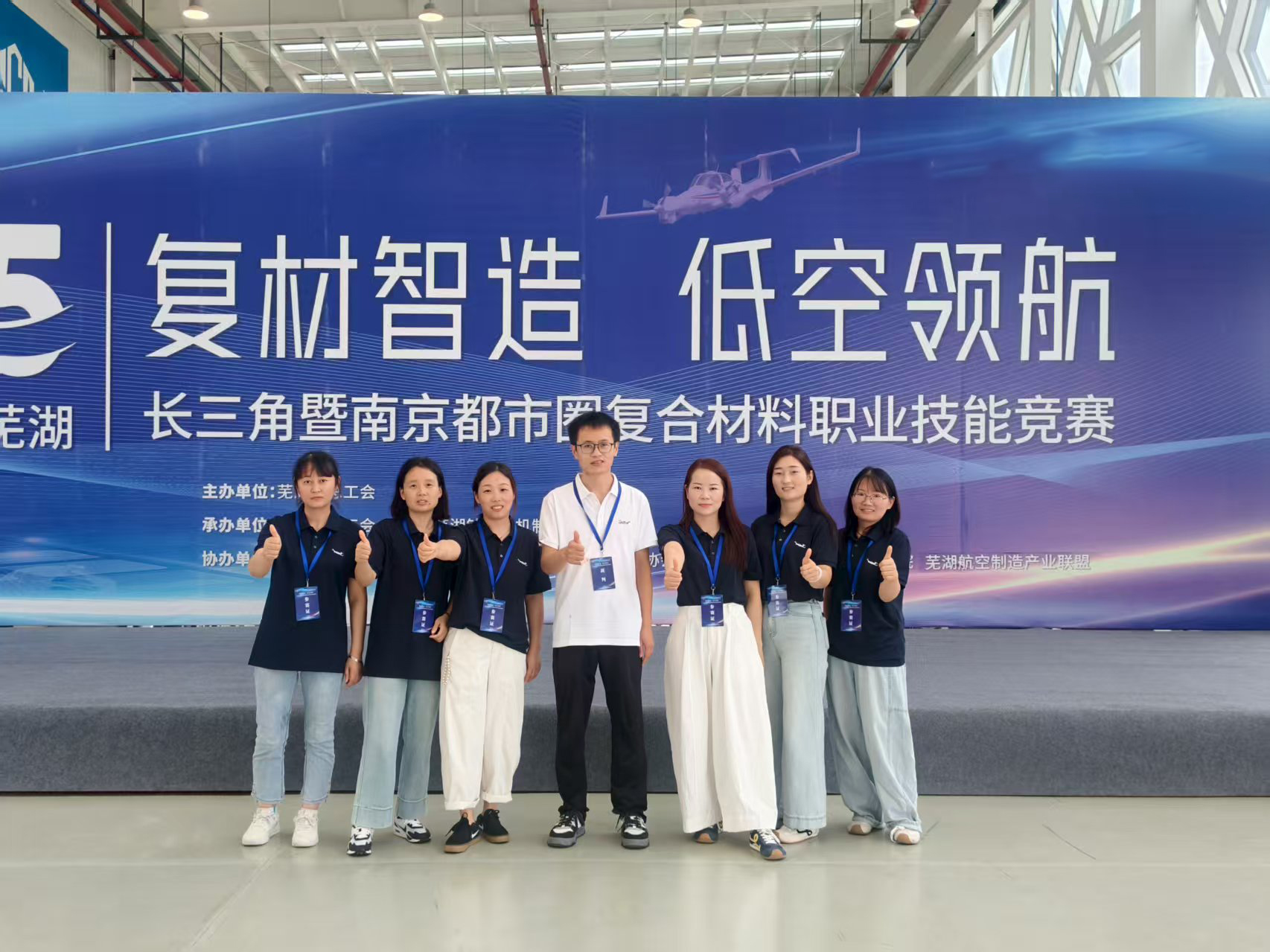 喜封金顶|高端民用航空复材智能制造交付中心项目（一期）厂房顺利封顶