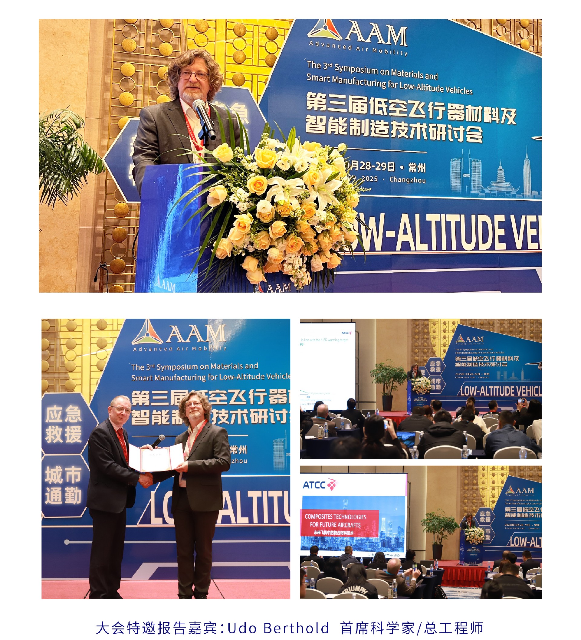 1761901921124362.jpg UDO.jpg