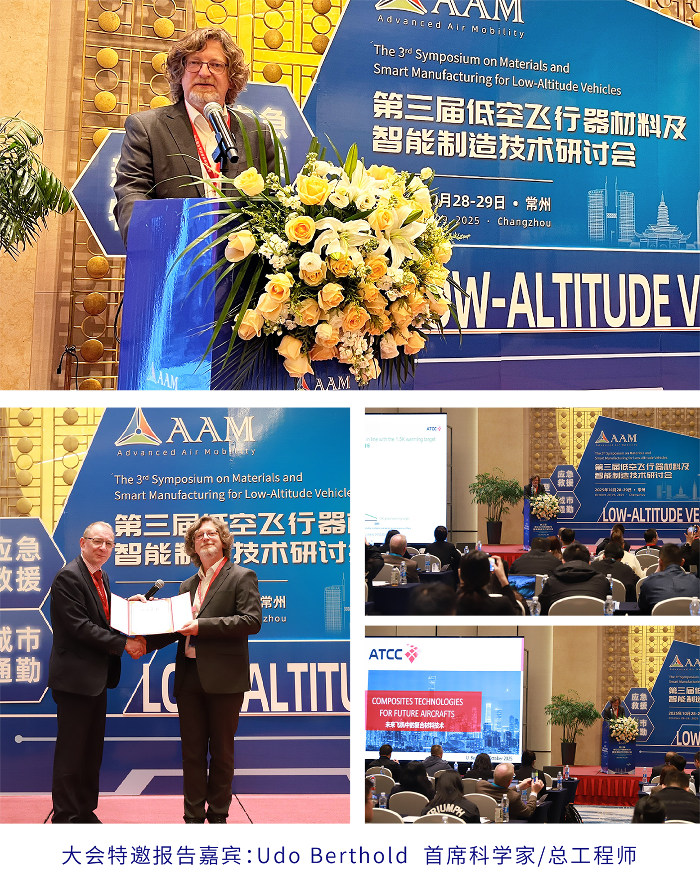 1762851619129869.png udo.png