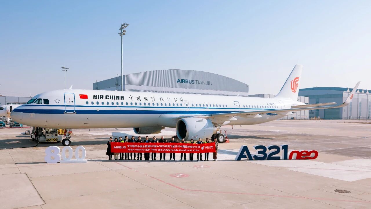 祝贺空客天津总装第800架飞机成功交付国航！
