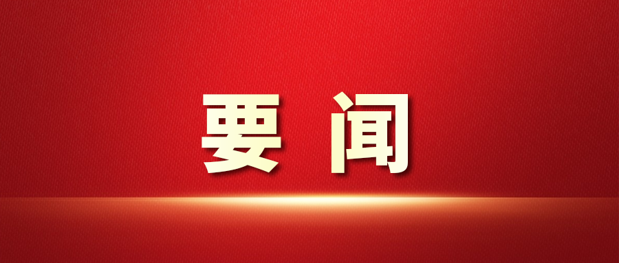 习近平主席签署《民用航空法》明年7月1日施行