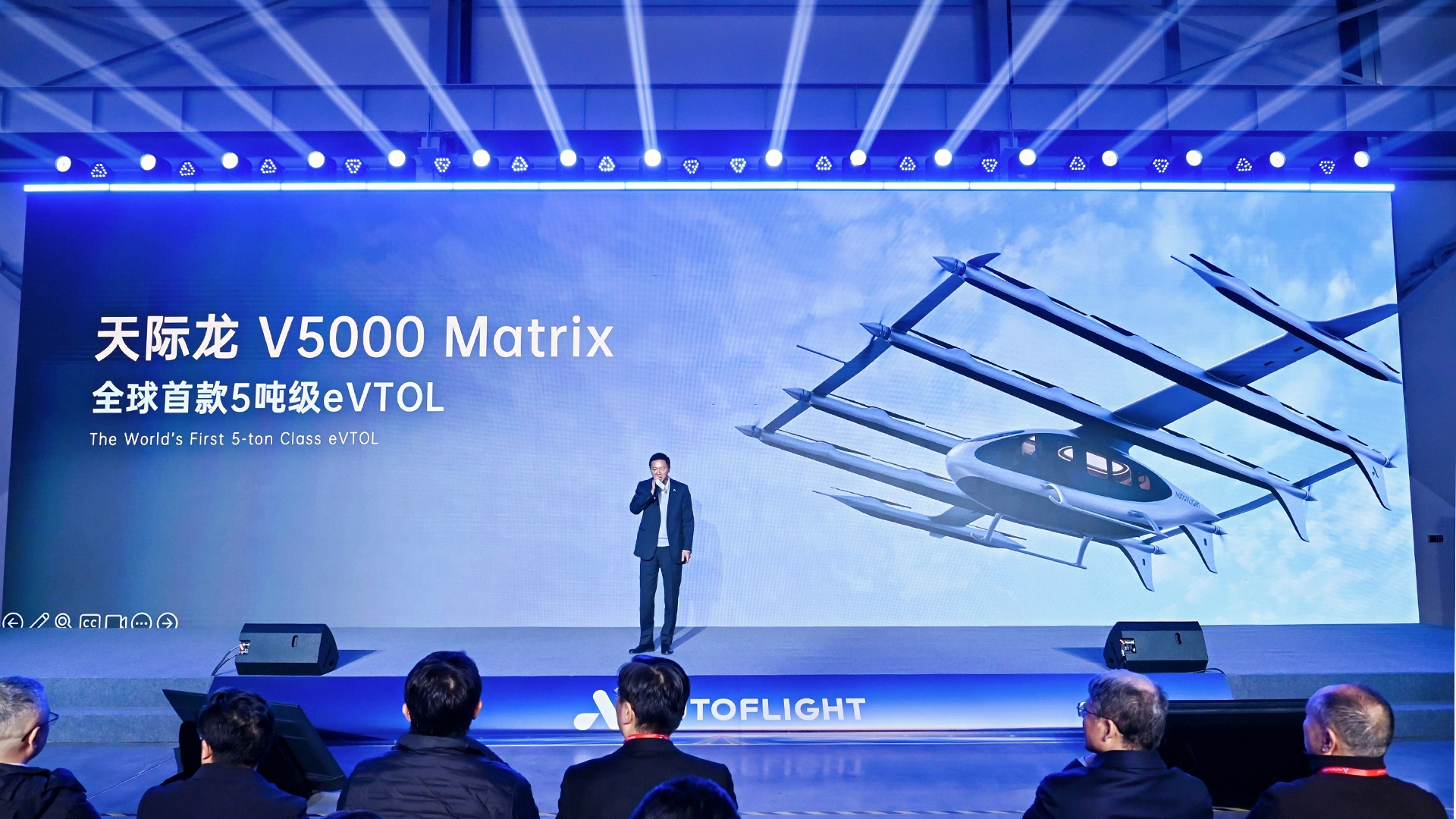 全球首款！峰飞航空5吨级eVTOL天际龙成功完成转换飞行！