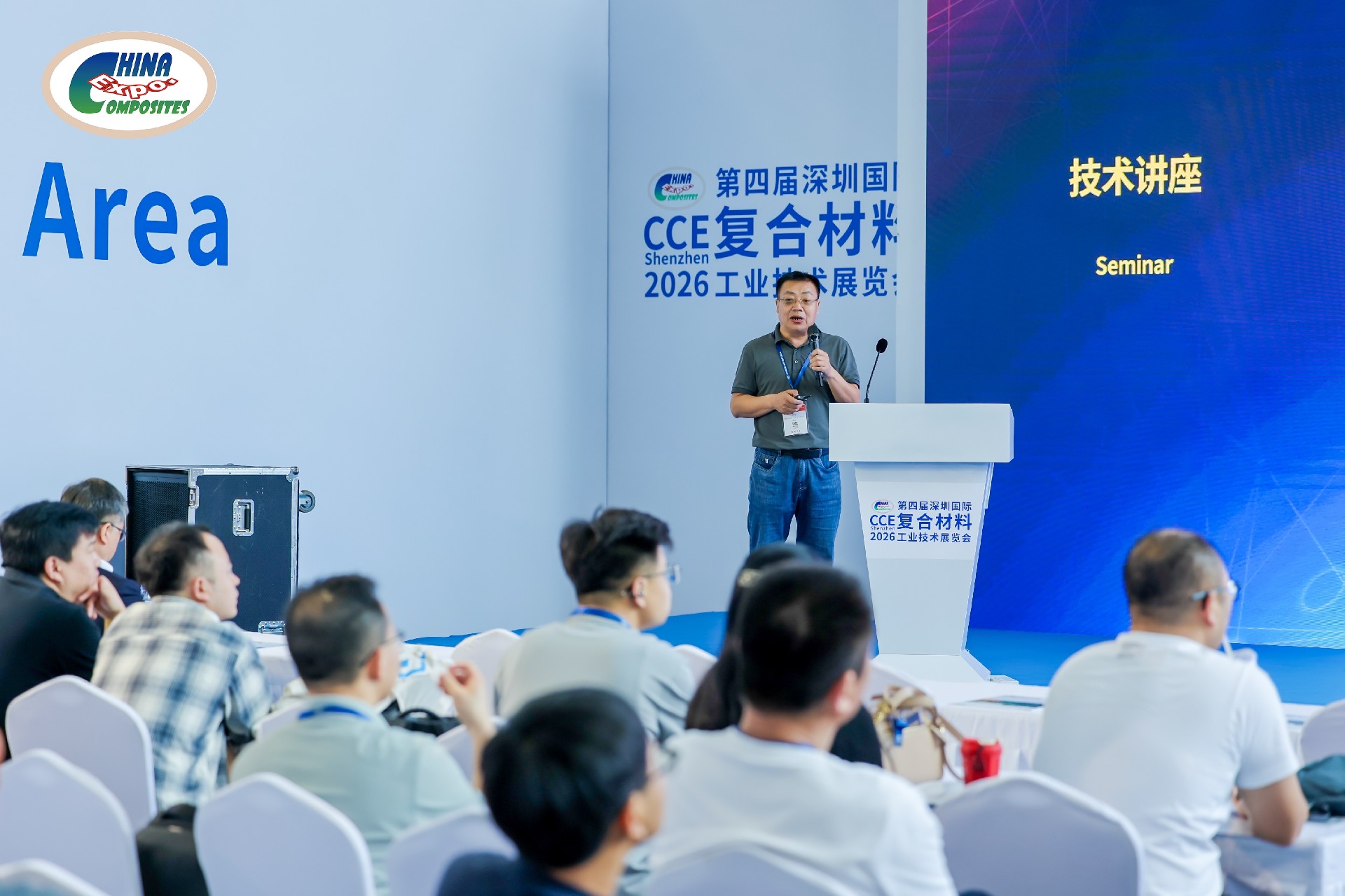 公司动态|科泰思创亮相第四届深圳国际复合材料工业技术展览会