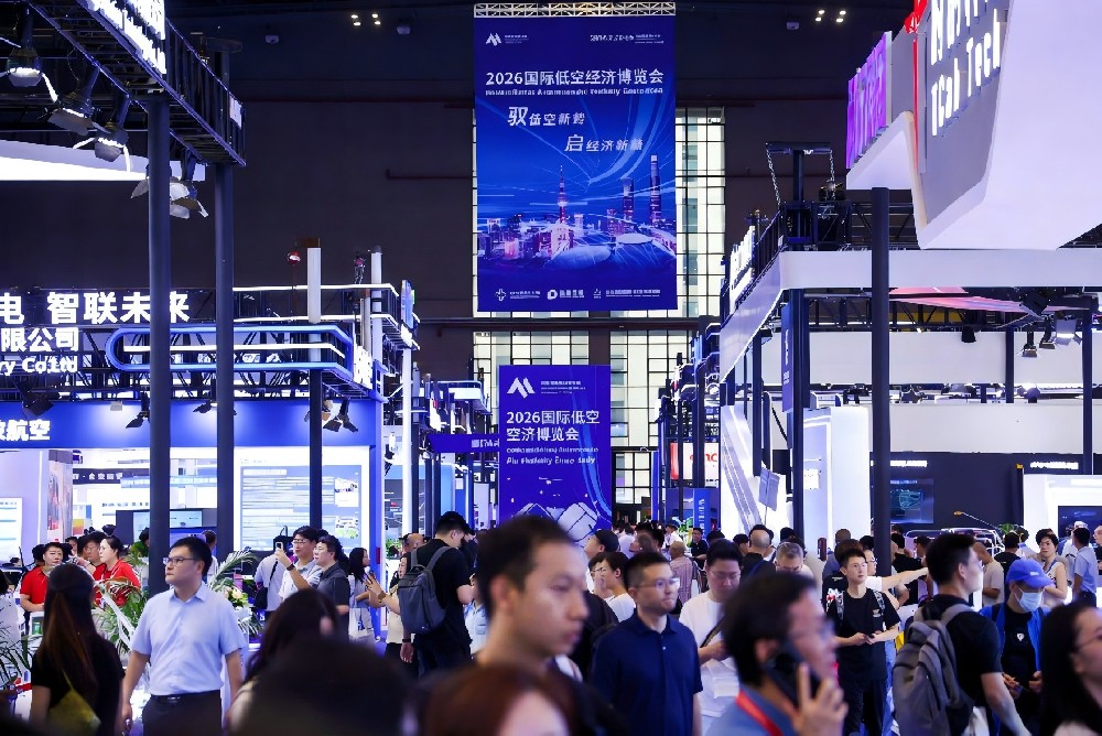 驭低空新势，启经济新篇 | 科泰思创合作伙伴闪耀2026国际低空经济博览会