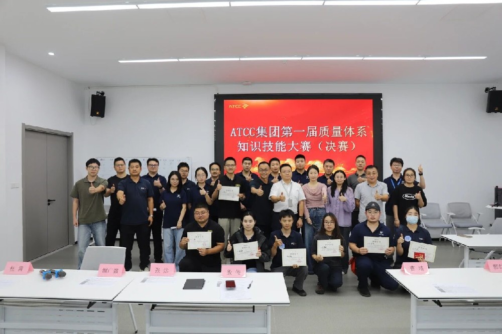 以质为基，笃行致远|科泰思创组织开展2026年“质量月”系列活动